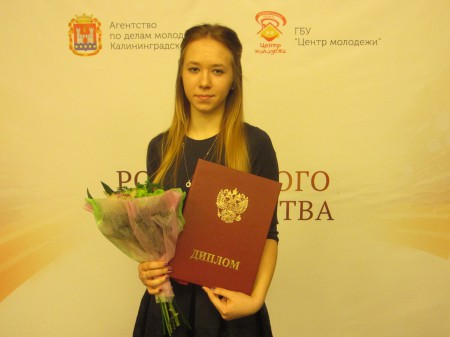 Валерия Киселева - лауреат премии Президента